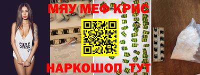 ALPHA-PVP Ливны