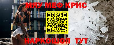 альфа пвп VHQ Ликино-Дулёво