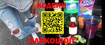 героин Лесосибирск
