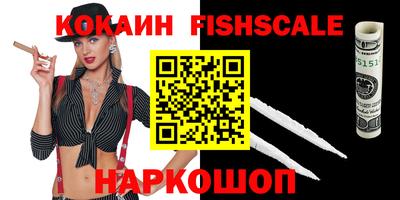 альфа пвп VHQ Ликино-Дулёво