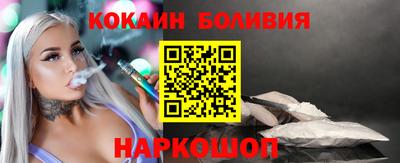 ALPHA-PVP Ливны