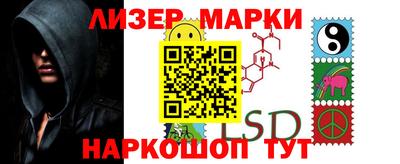 героин Лесосибирск