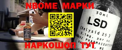 героин Лесосибирск
