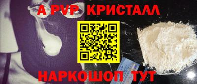 альфа пвп VHQ Ликино-Дулёво