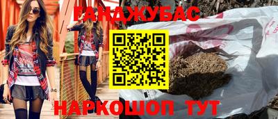 героин Лесосибирск