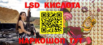 героин Лесосибирск