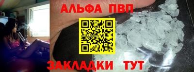 альфа пвп VHQ Ликино-Дулёво