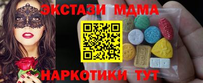 альфа пвп VHQ Ликино-Дулёво