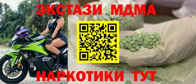 альфа пвп VHQ Ликино-Дулёво