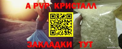 героин Лесосибирск