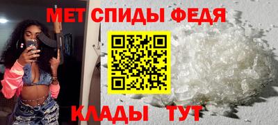 ALPHA-PVP Ливны