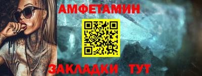 ALPHA-PVP Ливны