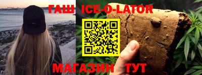 героин Лесосибирск