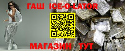 героин Лесосибирск