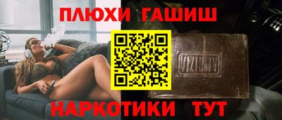ALPHA-PVP Ливны