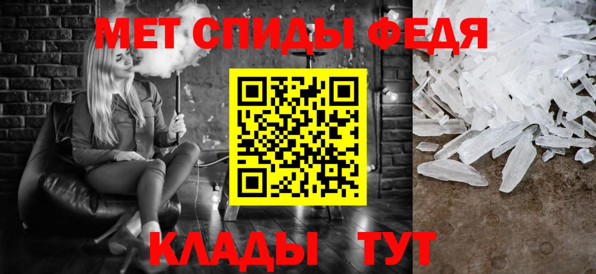 Метамфетамин Декстрометамфетамин 99.9% Воткинск