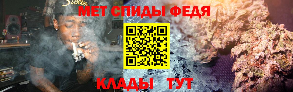 Первитин винт  Вход с VPN  Воткинск 