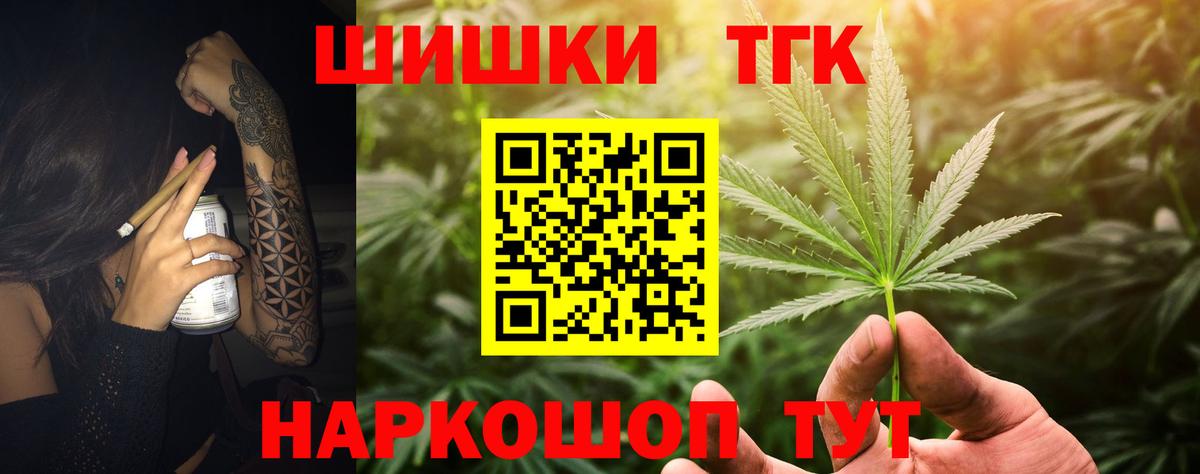Шишки марихуана индика Воткинск